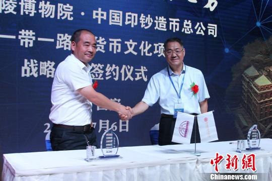 秦始皇帝陵博物院推“一带一路”货币产品 传播秦俑文化