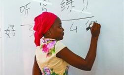 共绘中非“一带一路”新画卷