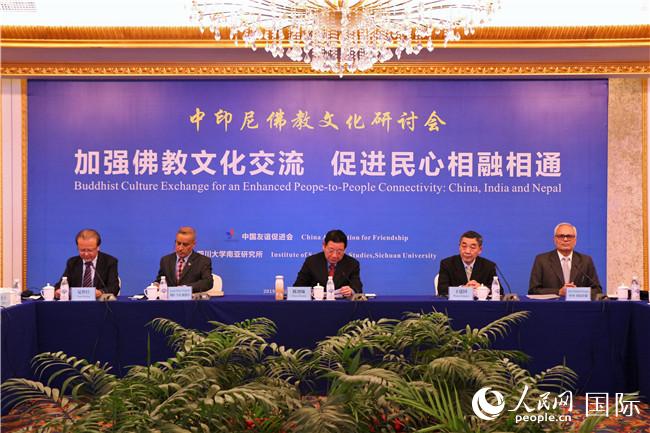 中国—印度—尼泊尔佛教文化研讨会在成都召开
