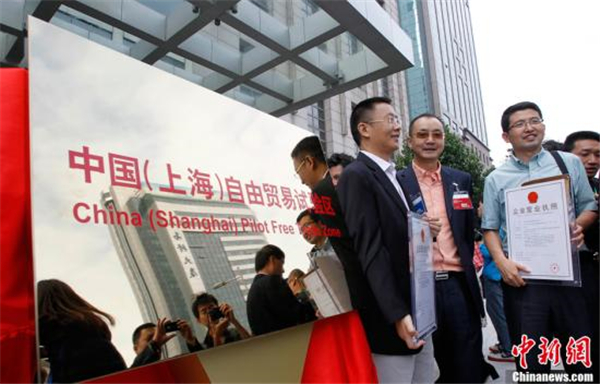 自贸区上海.jpg