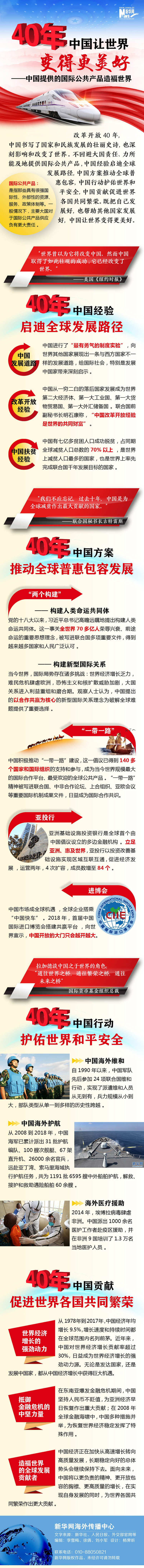 1210022178_15455194196521n (1).jpg