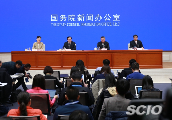 国务院新闻办.jpg