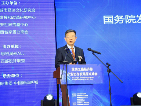 李国强：在丝绸之路城市群建设中，把西安建设成“一带一路”核心