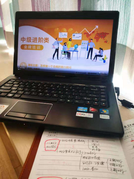 复工首日旅游人忙培训 携程“抗疫云课堂”上线引万人加入